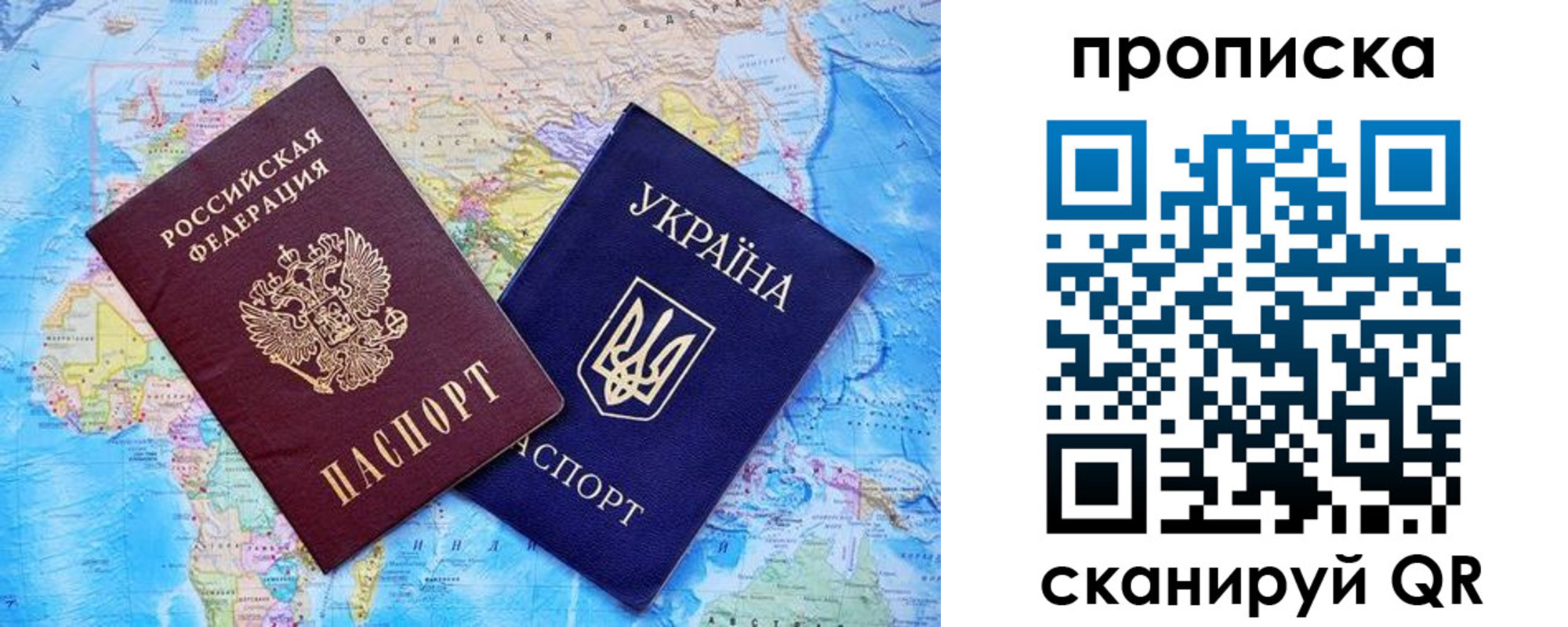 где прописаться в Ульяновской области