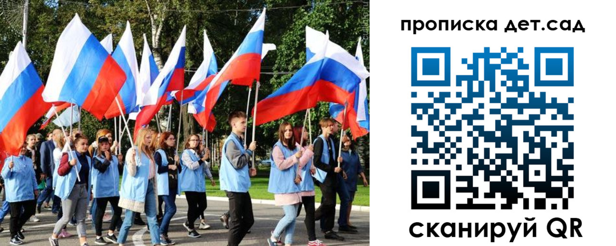 временная регистрация адрес в Ульяновской области