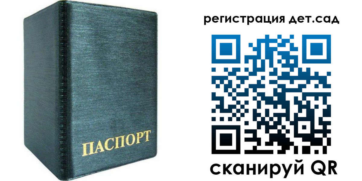 временная регистрация поиск в Ульяновской области